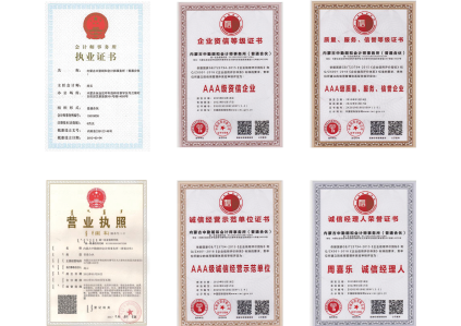 标题：公司资质
点击数：1
发表时间：2019-12-19